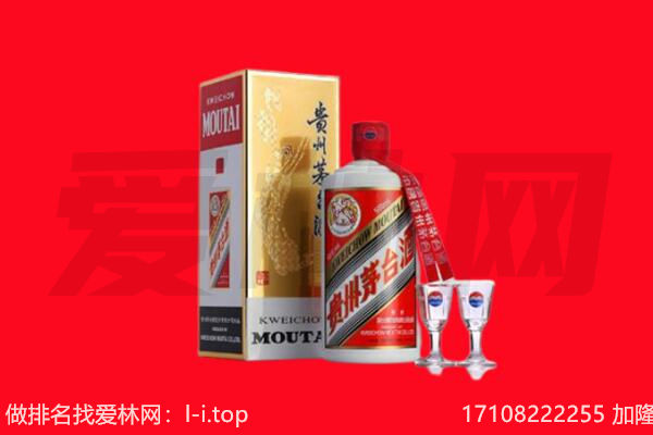 ​日照市回收飞天茅台酒